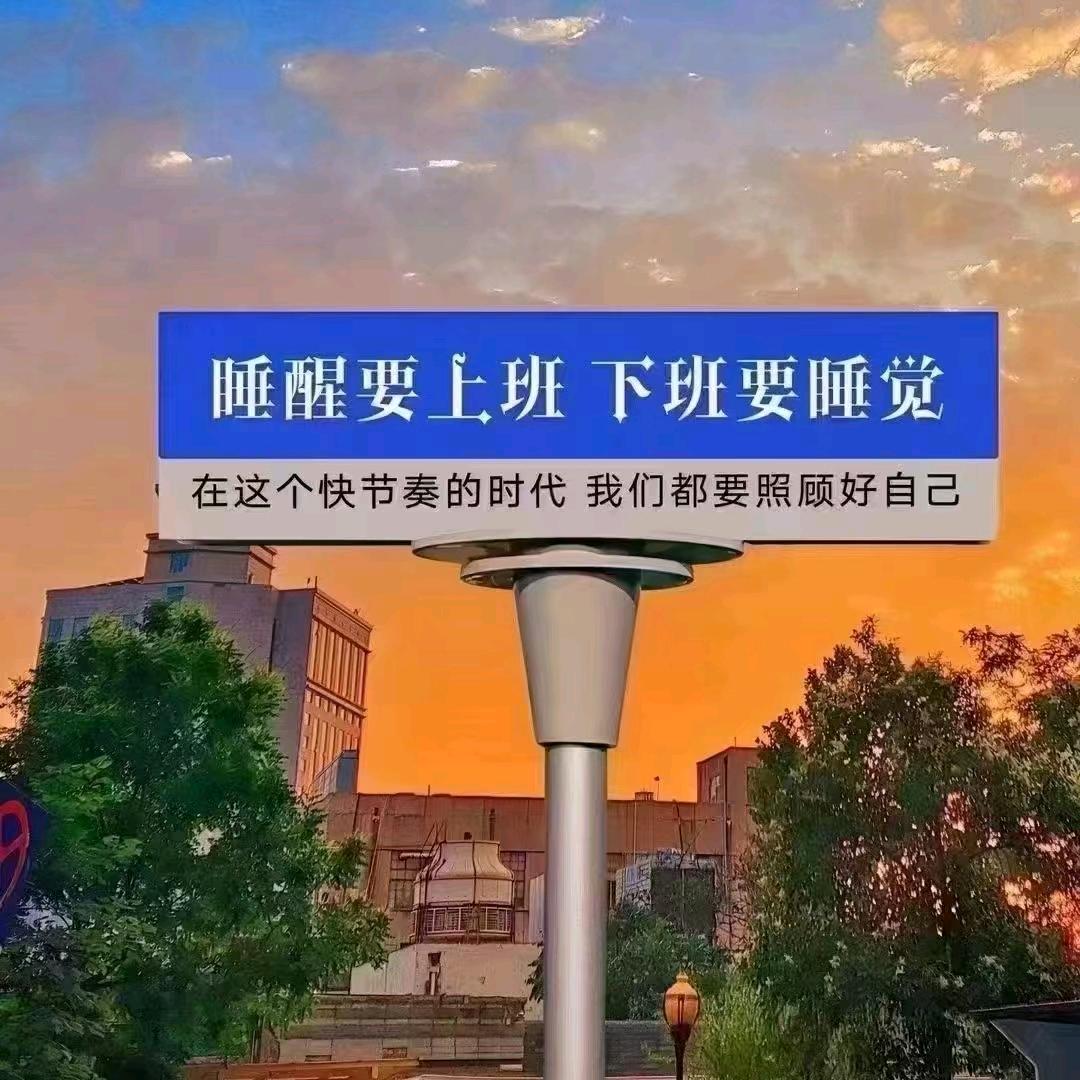 东仔