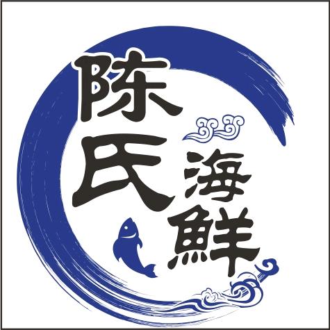 陈氏海鲜