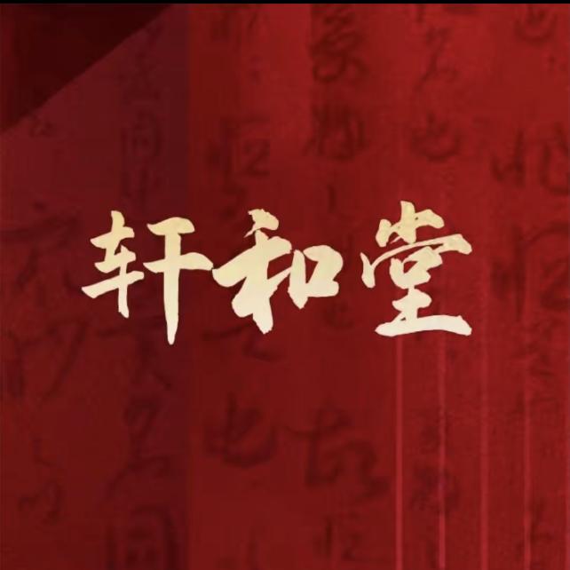 墨。。。