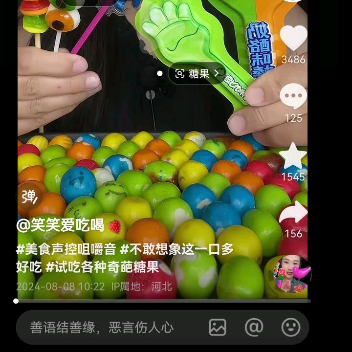 啦啦啦德