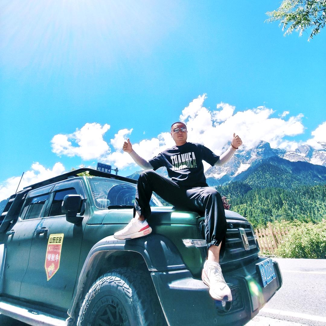 山东征途旅游服务有限公司—阳少
