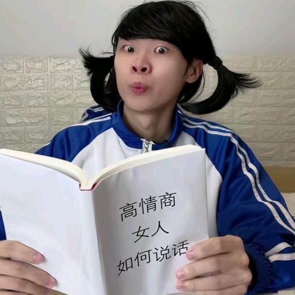 不知道该干什么