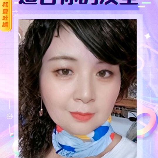 杨艳红666888