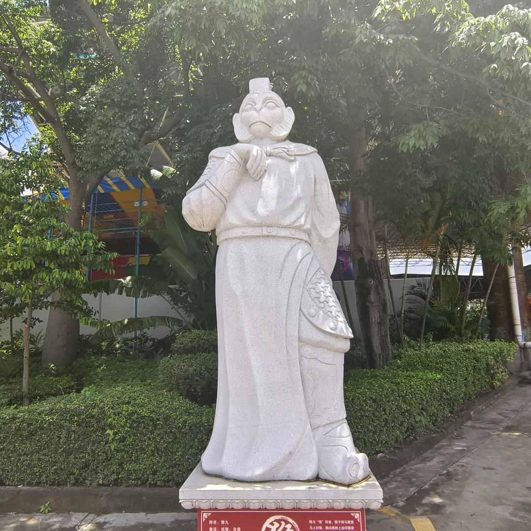 生意