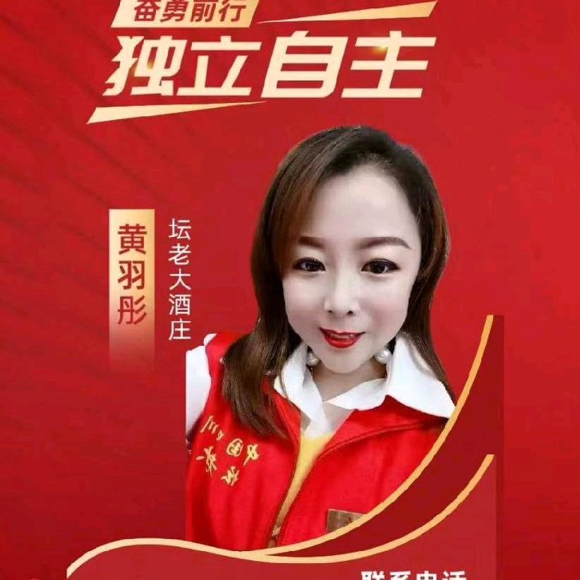 坛老大天津河西店黄店长