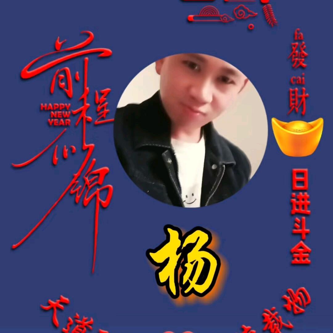 小杨哥🔥🔥 奉旨泡妞🔥🔥🔥