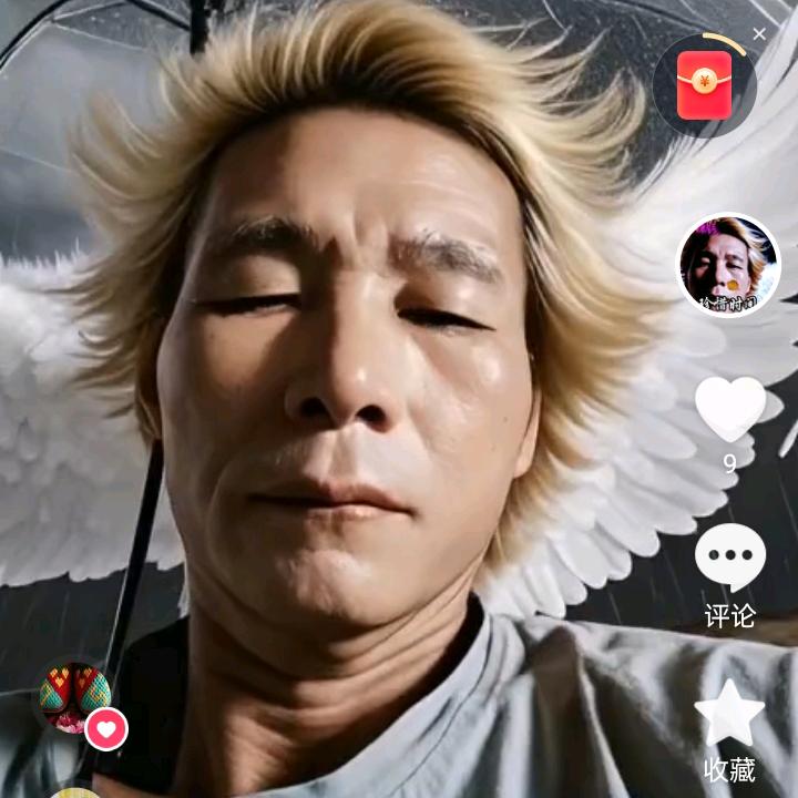 东瓜皮