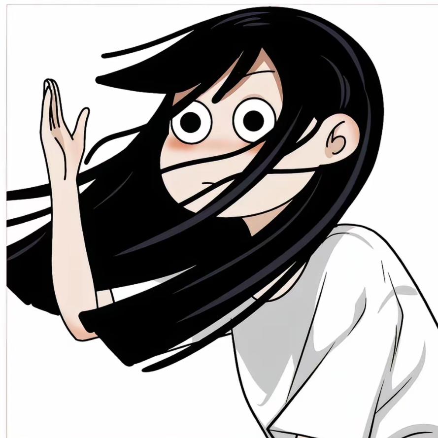 爱钻牛角尖