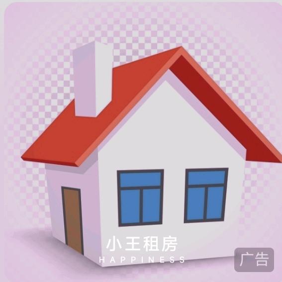 兰州公寓直租