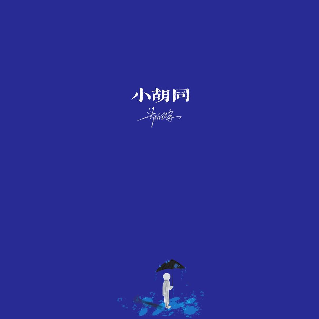 🌧️