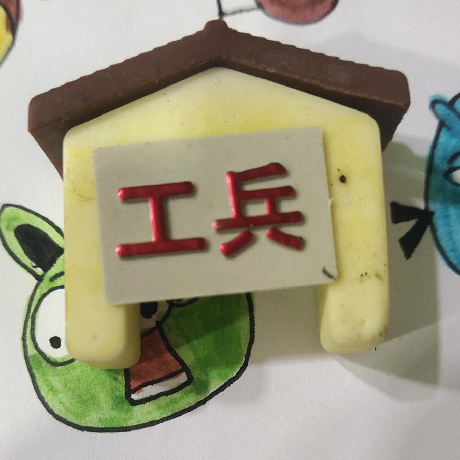 兰庆华头像
