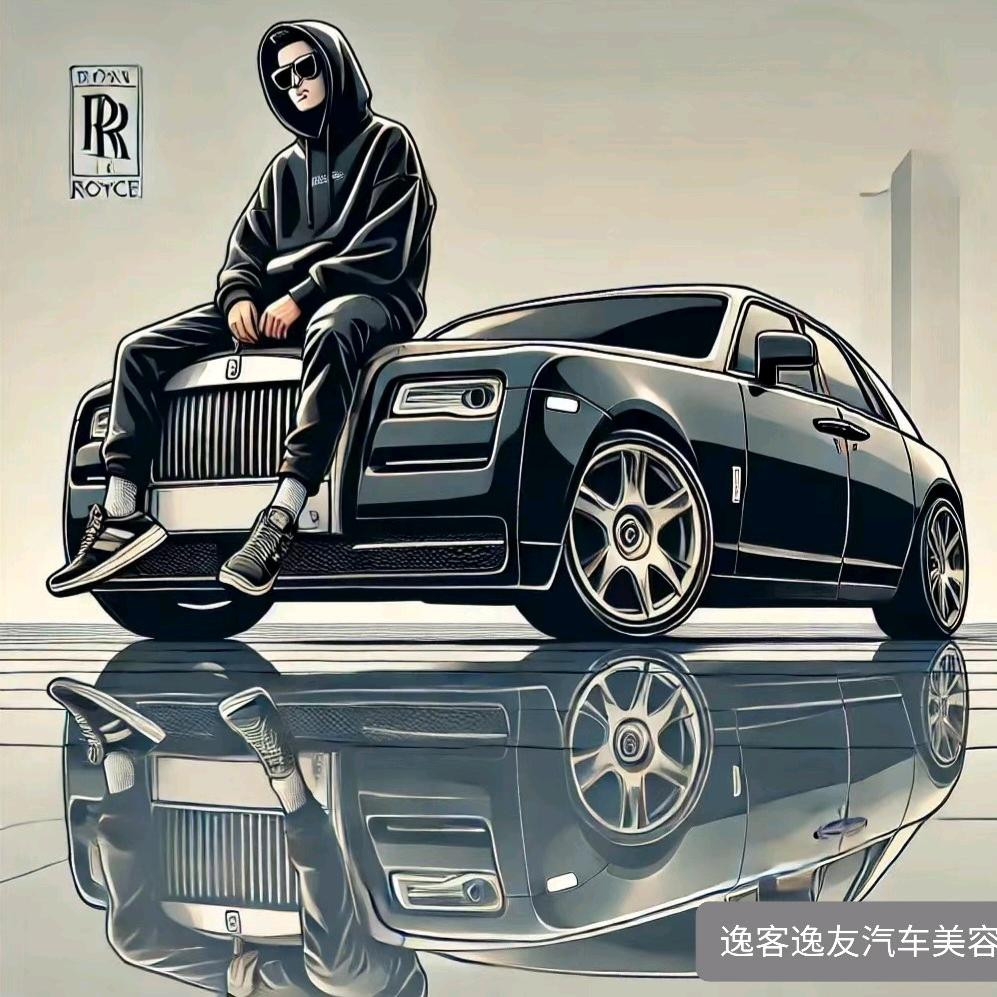 丰县逸客逸友汽车美容装潢