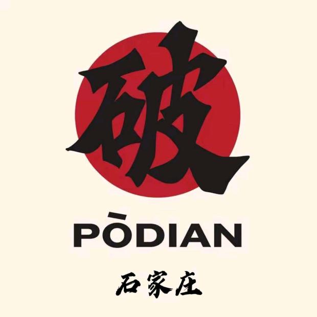 破店肥蛤-休门店-羊羊羊
