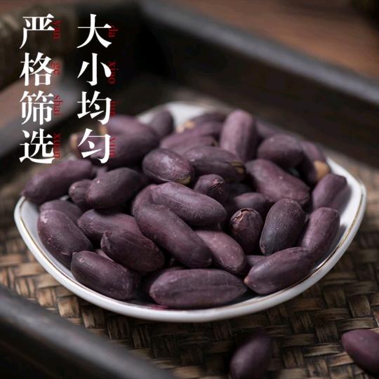 花芝宝