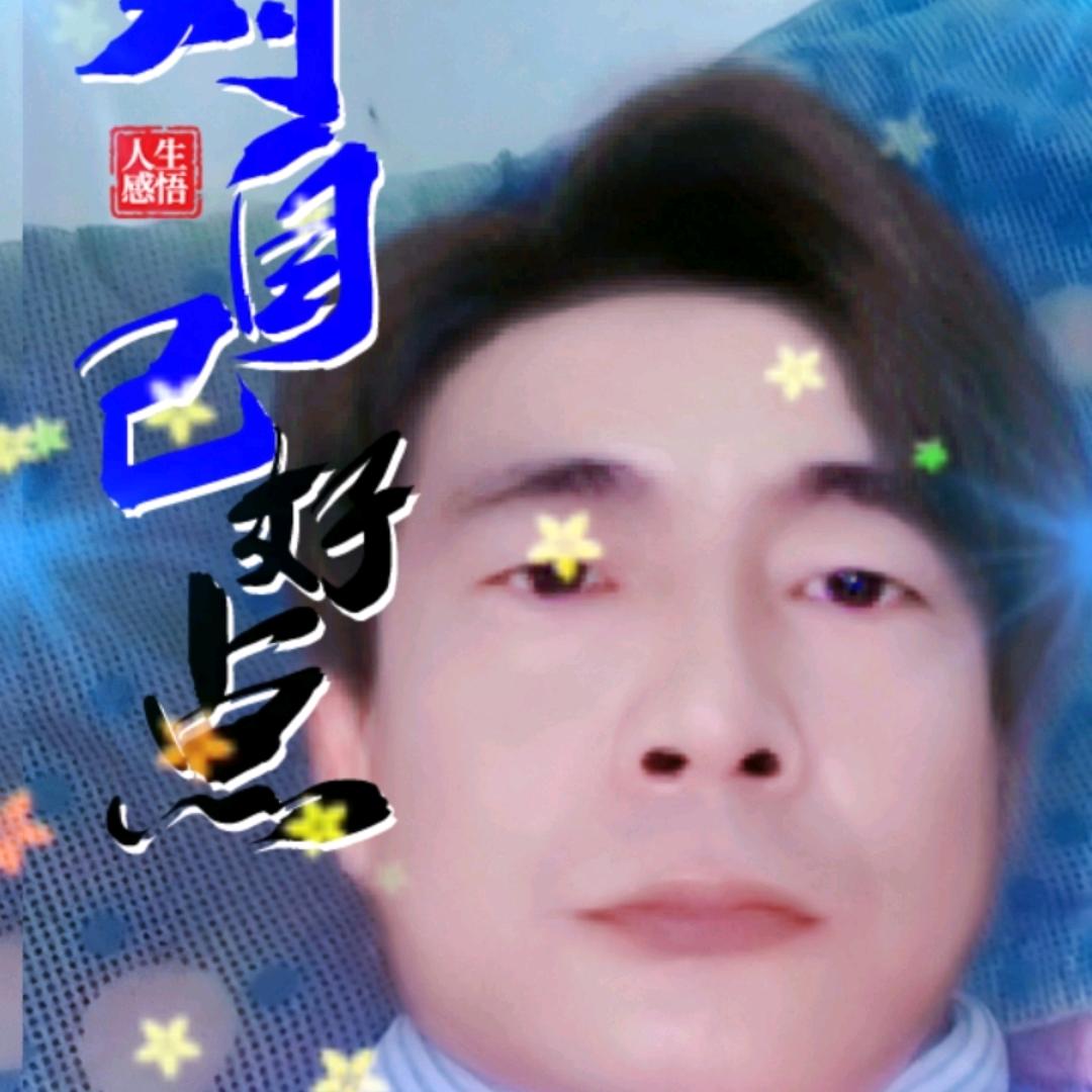 我家老头子🏅🏅