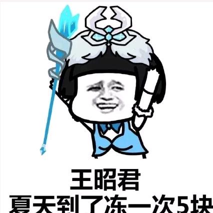 加油打工人