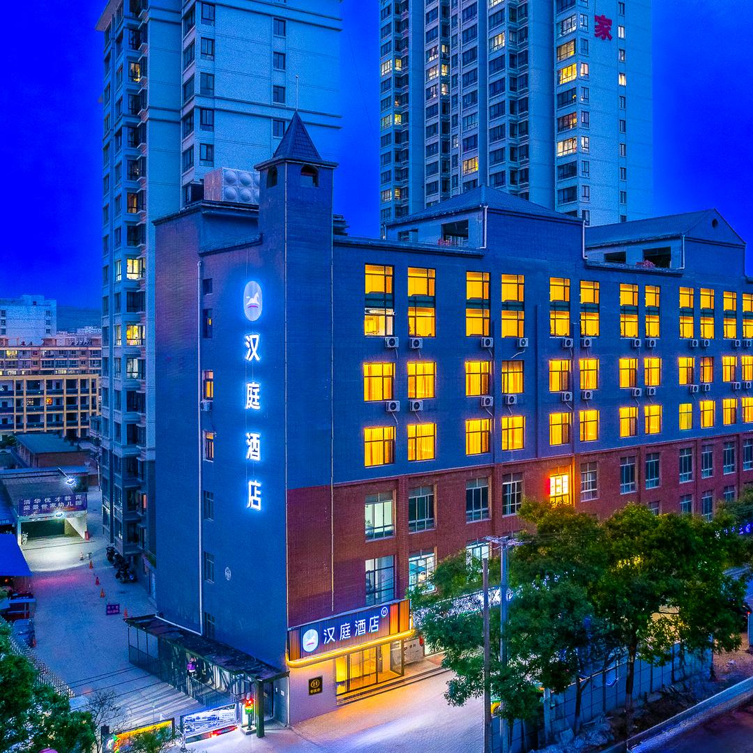 华住会酒店推荐官--西西