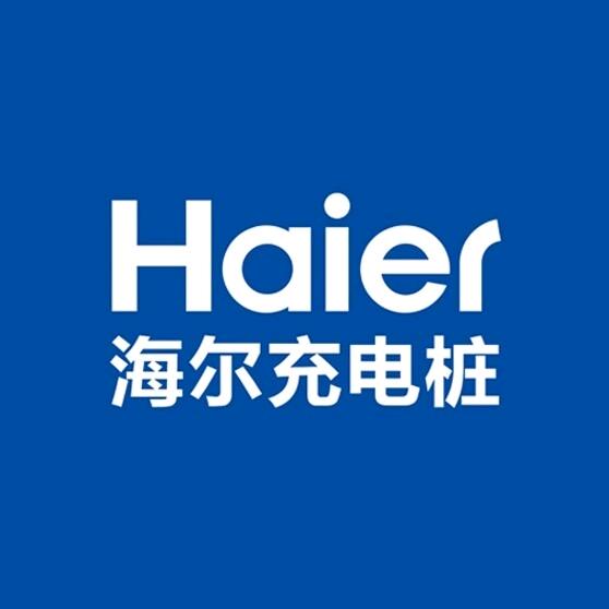 郑州海尔充电桩