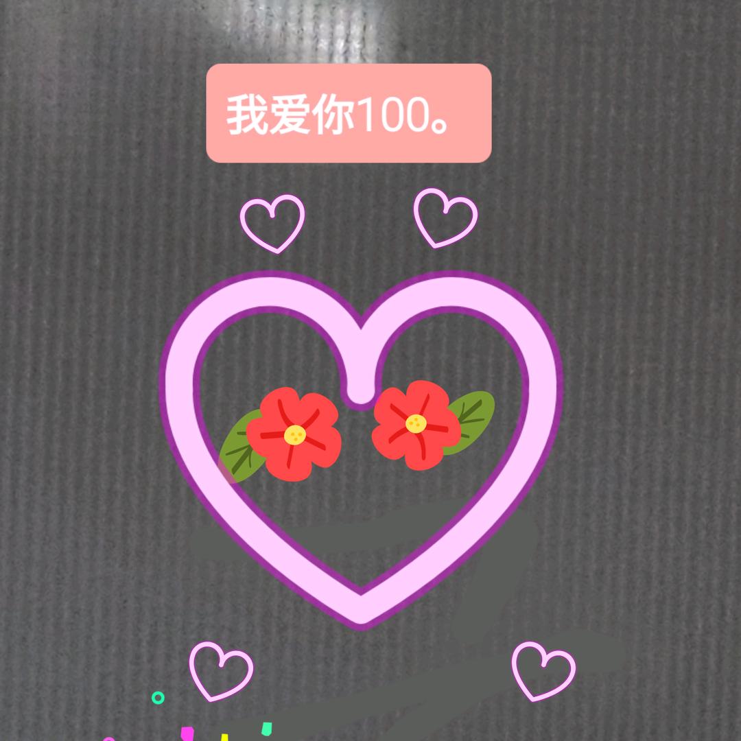 涵涵。