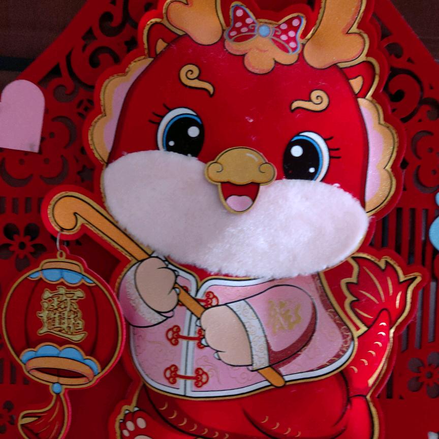 小福禄
