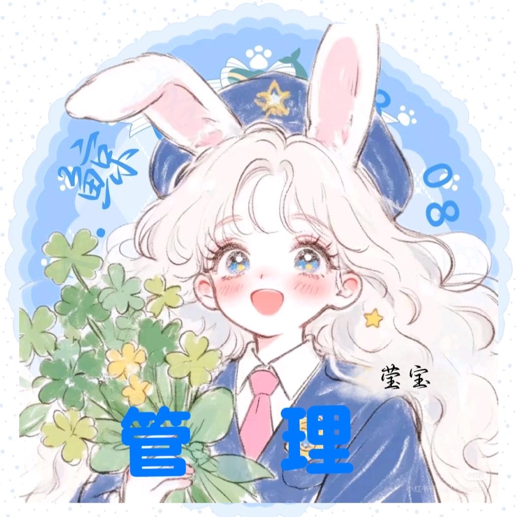 莹宝睡不醒🐋⁰⁸⁰⁸