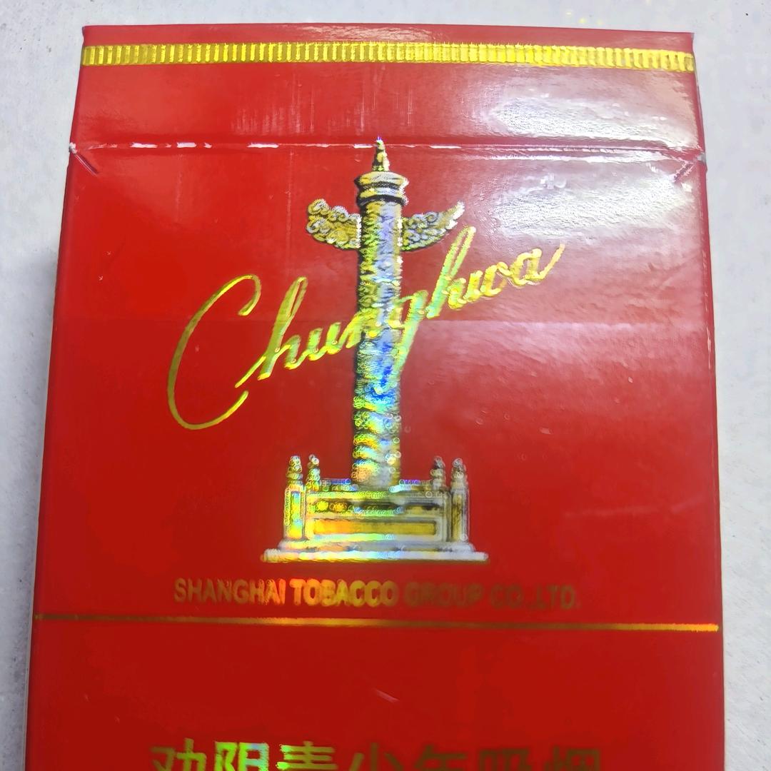 ༺断༂舍༊离༻