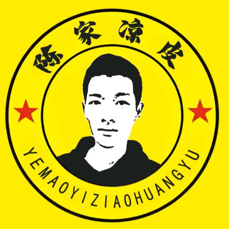 陈家凉皮