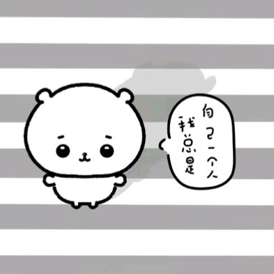 我说了你在成都只能算个萝莉