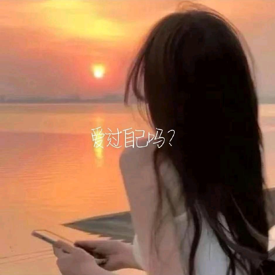 啦啦妹.