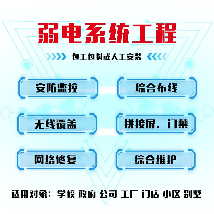 安防网络小老弟