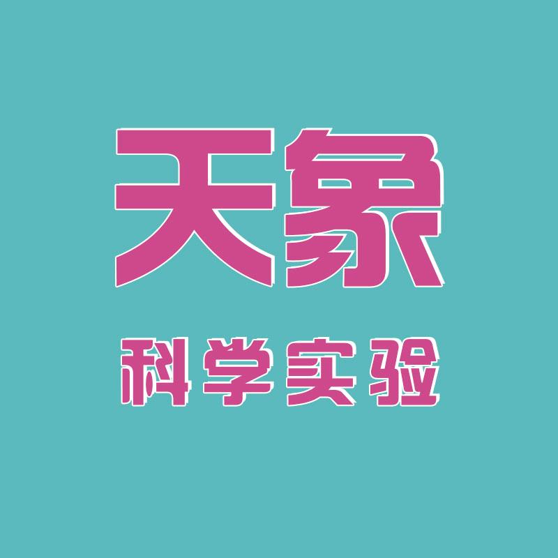 《品牌象新力·创业者说》