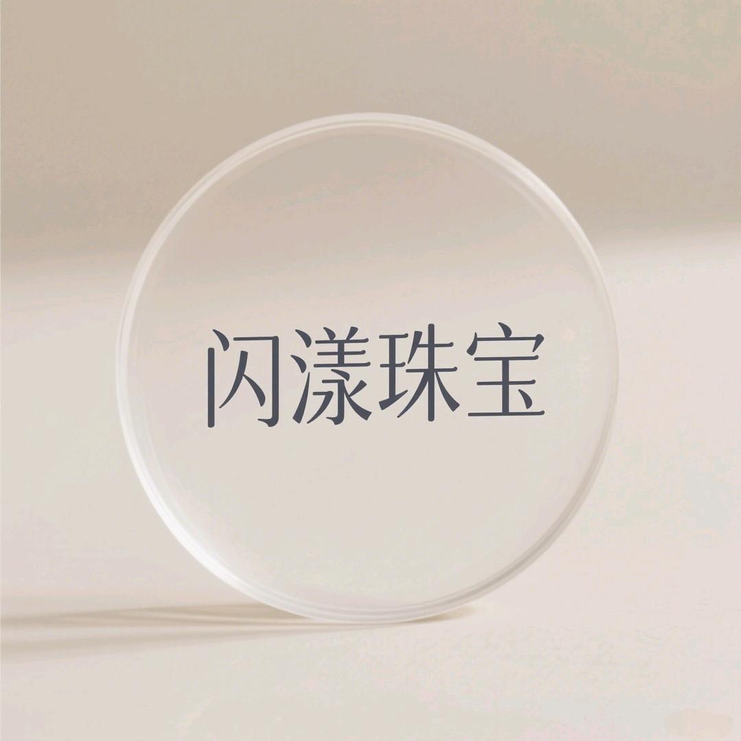 闪漾珠宝水晶多宝