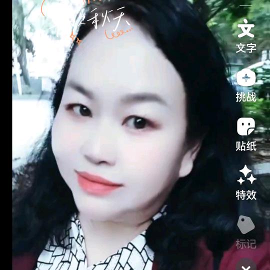 好运华姐