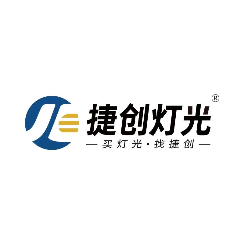 捷创灯光（舞台灯光实力厂家）