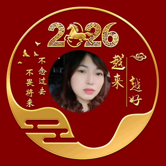 但愿人长久，千里共蝉娟