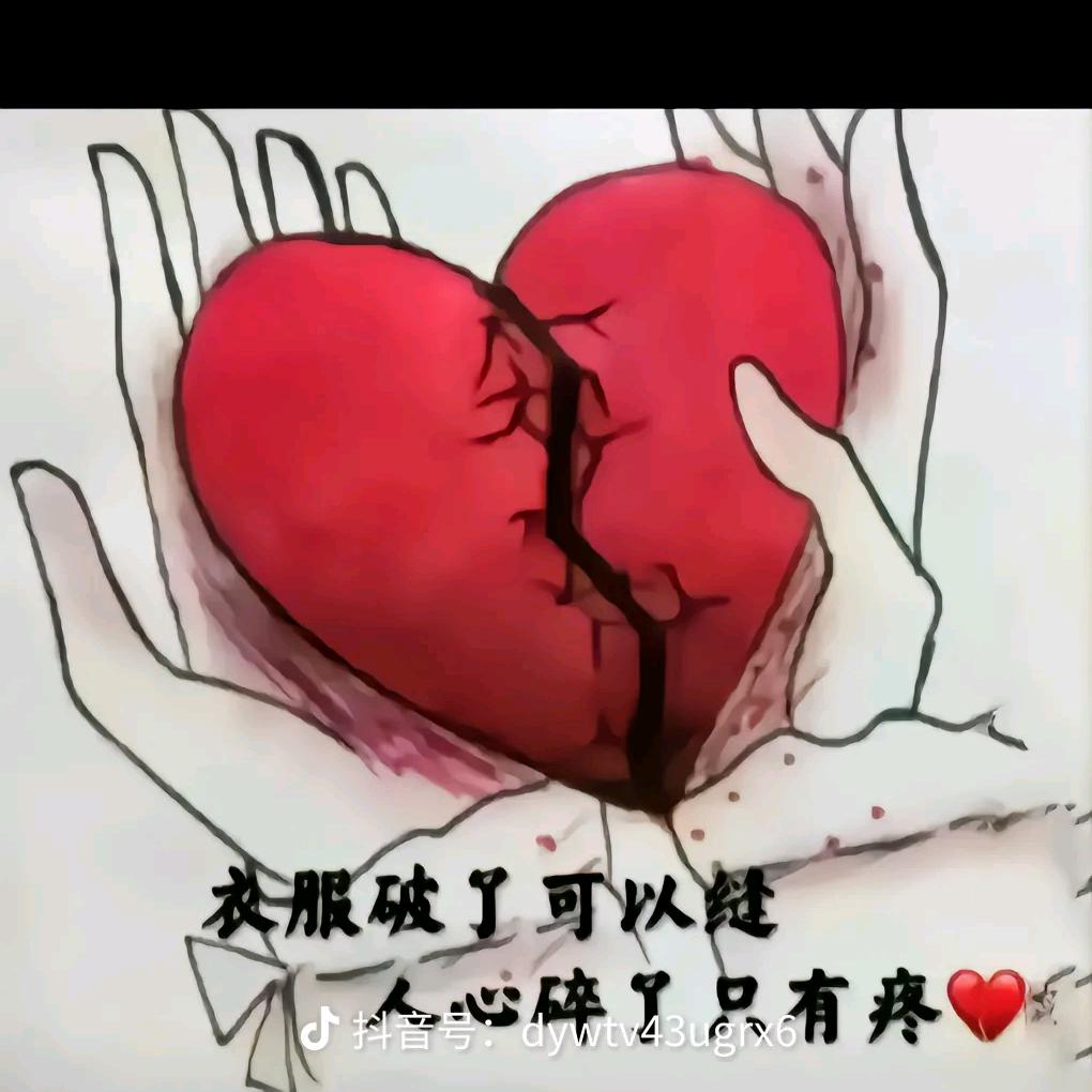 一别再无归期😭