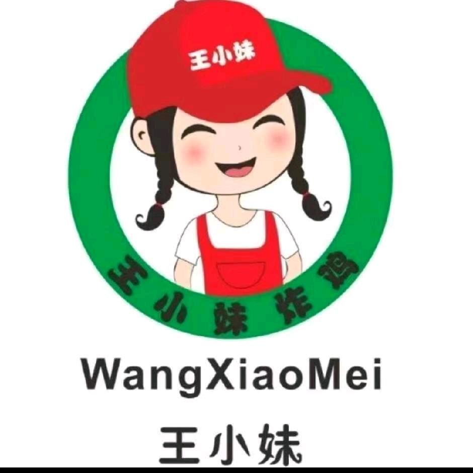 小妹家炸鸡（红庙店）