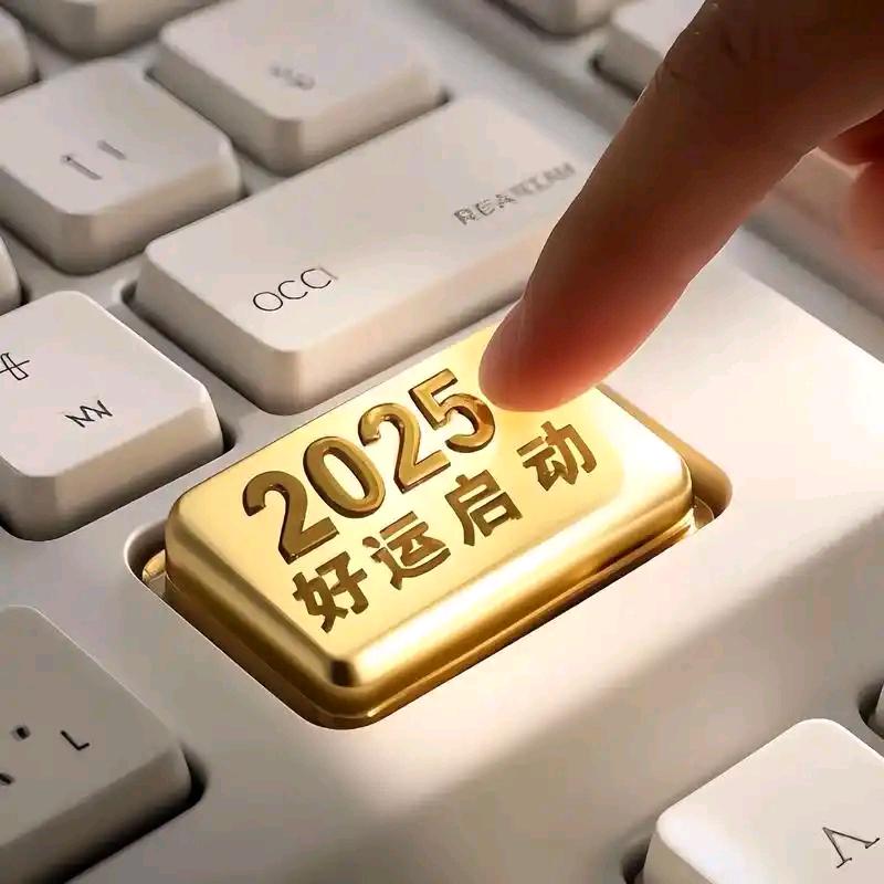 星光大道