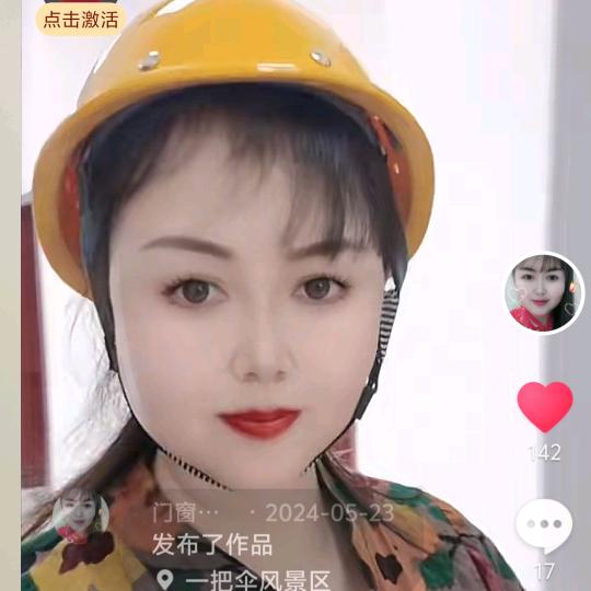 门窗姐姐（黔江店）