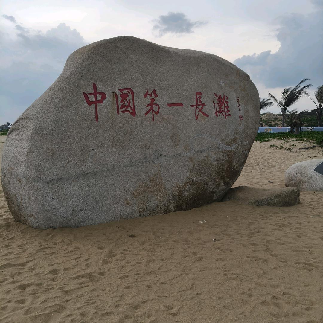 雪落满星（伴友丽行）