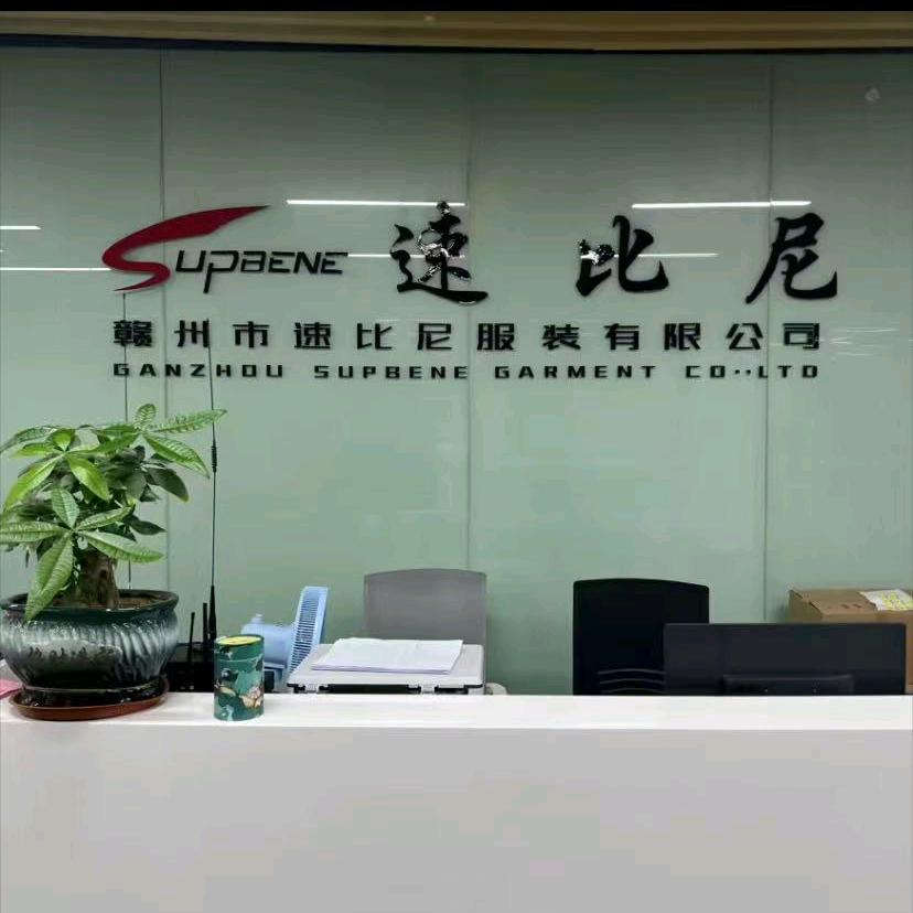 四溪睡衣供应链