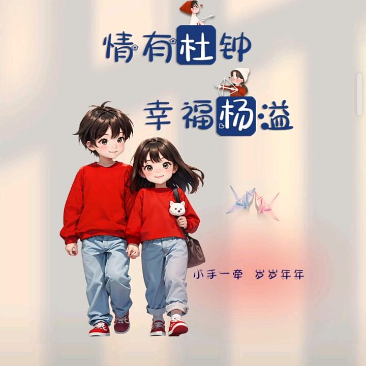 _5牵5挂_
