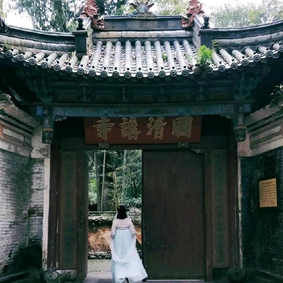 山 月
