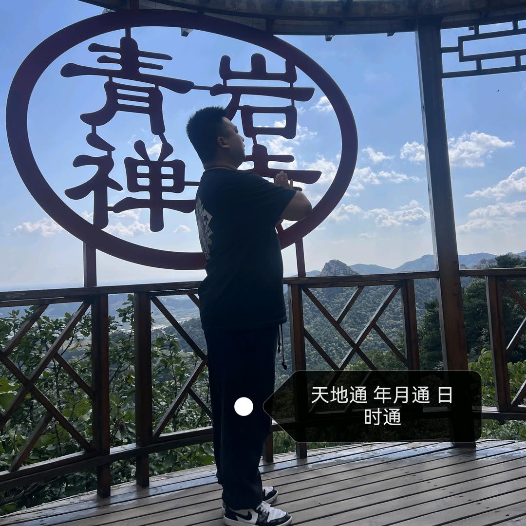 木木爱折腾