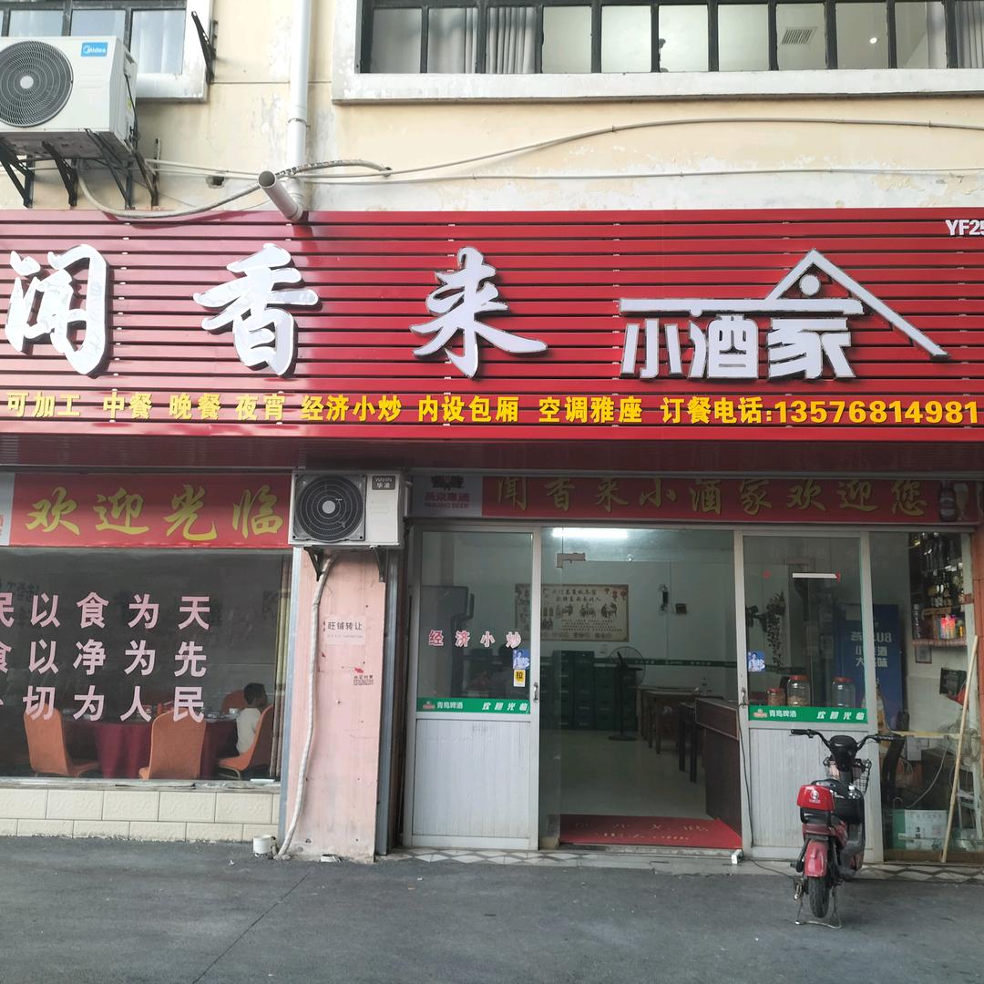 易民康草本护理