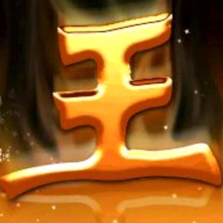 南山居士