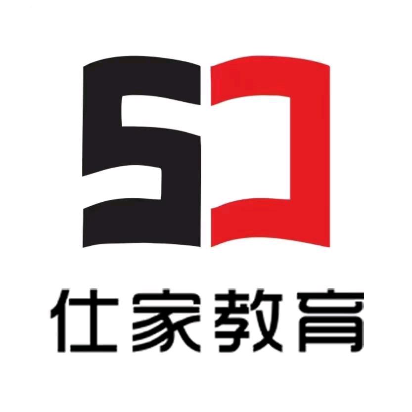 仕家教育基地-文静老师