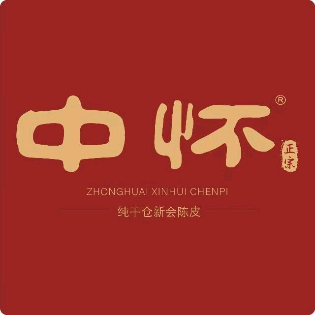 中怀陈皮工厂店