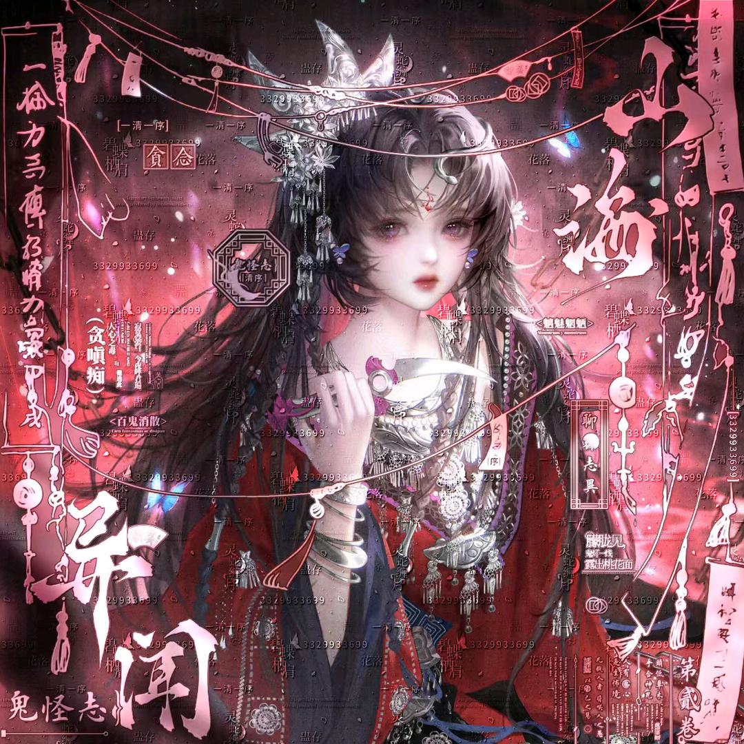 小眠