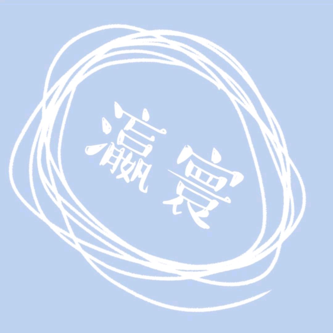 瀛寰